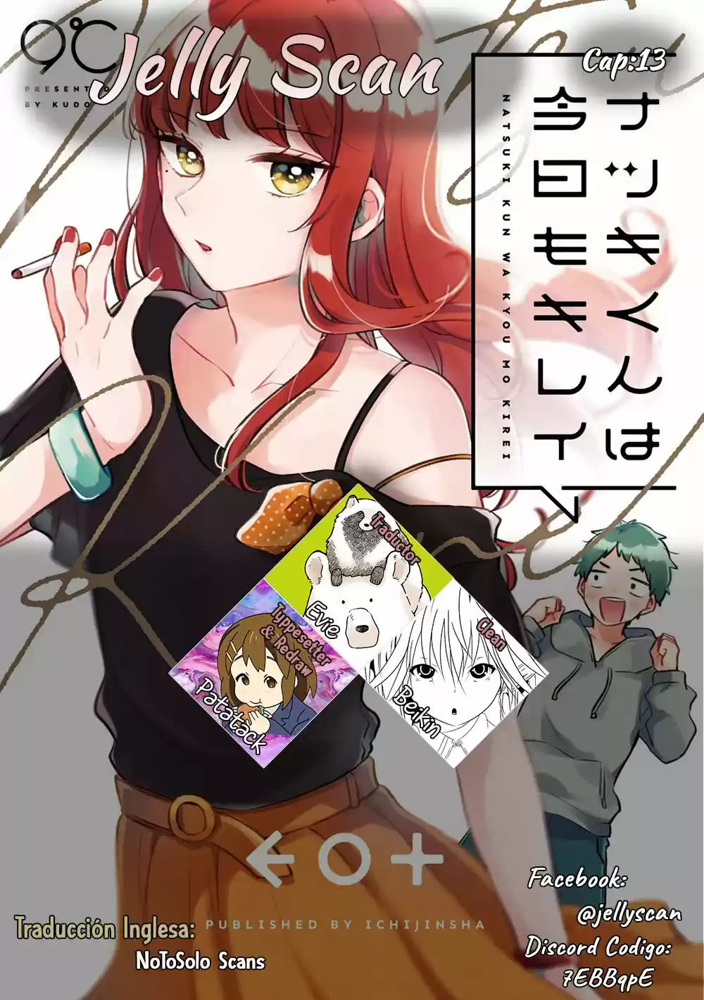 Natsuki-kun Wa Kyou Mo Kirei - Capítulo 13 - Página 1 - LectorTMOo