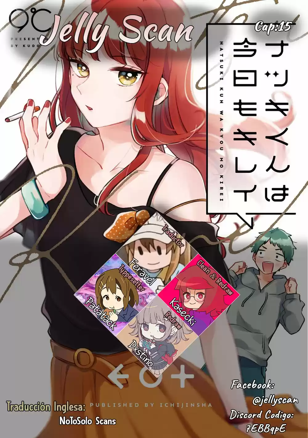 Natsuki-kun Wa Kyou Mo Kirei - Capítulo 15 - Página 1 - LectorTMOo