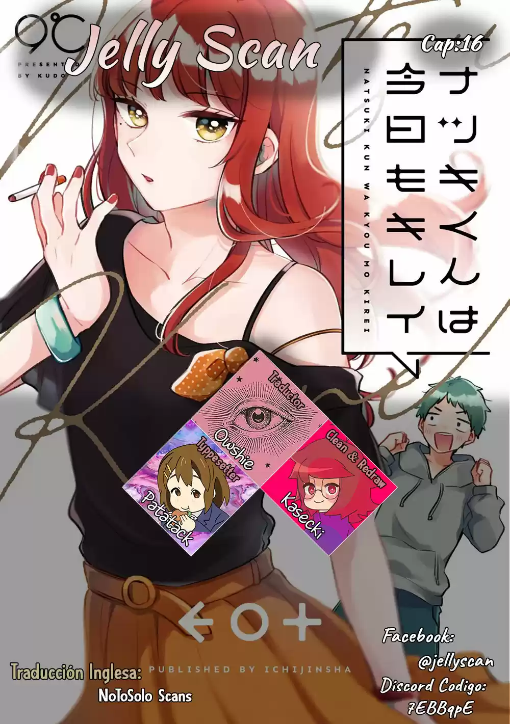 Natsuki-kun Wa Kyou Mo Kirei - Capítulo 16 - Página 1 - LectorTMOo