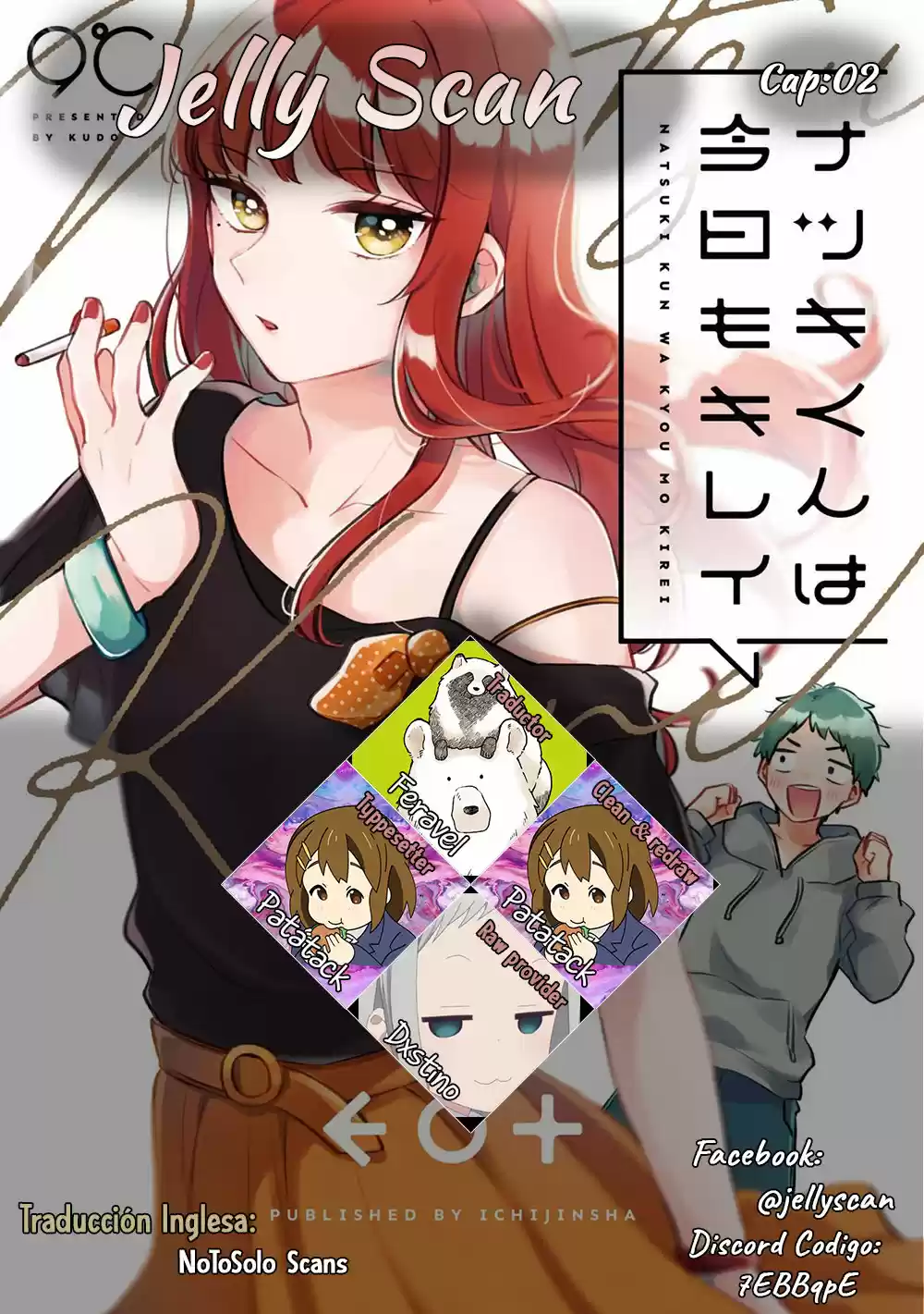 Natsuki-kun Wa Kyou Mo Kirei - Capítulo 2 - Página 1 - LectorTMOo
