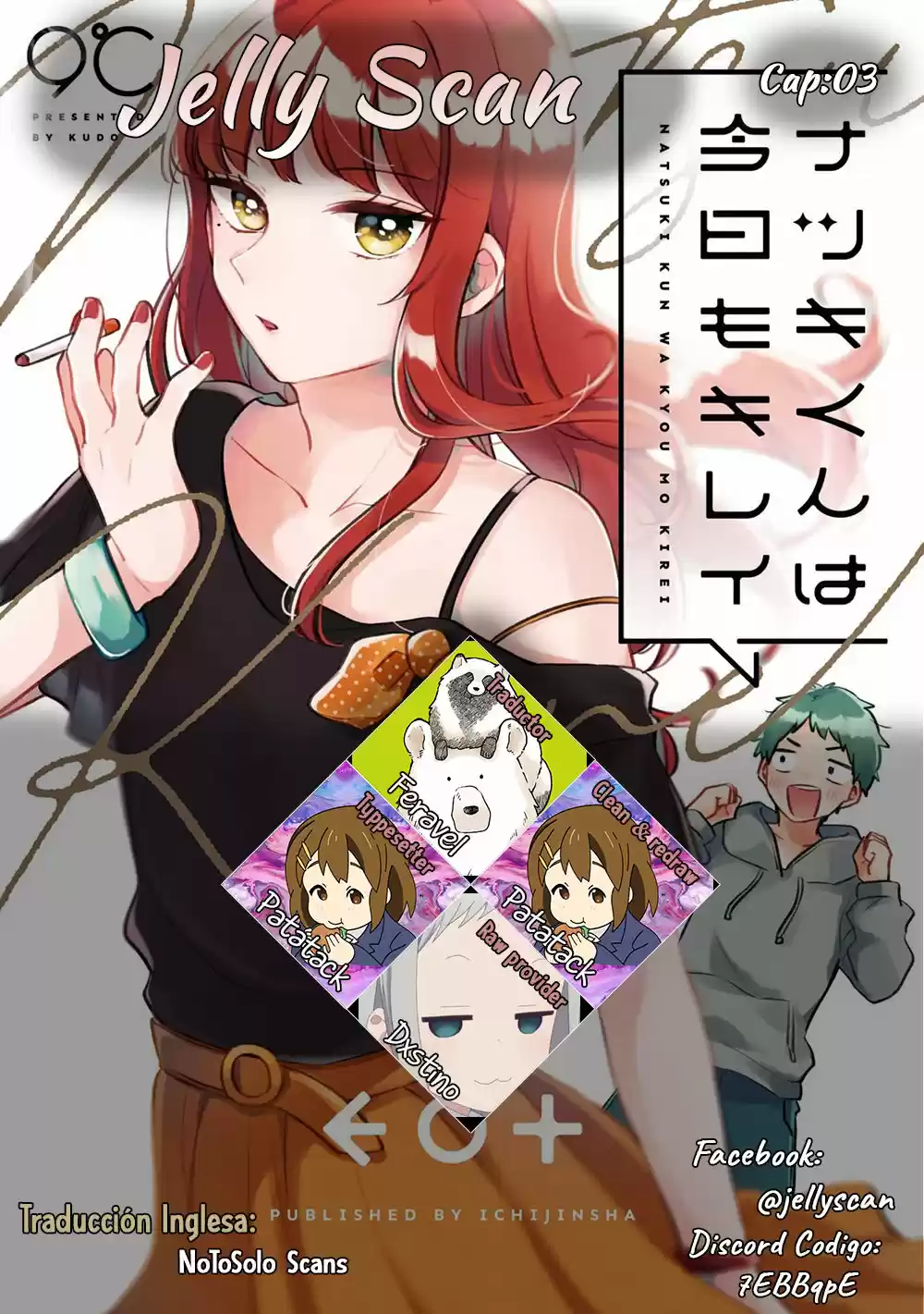 Natsuki-kun Wa Kyou Mo Kirei - Capítulo 3 - Página 1 - LectorTMOo