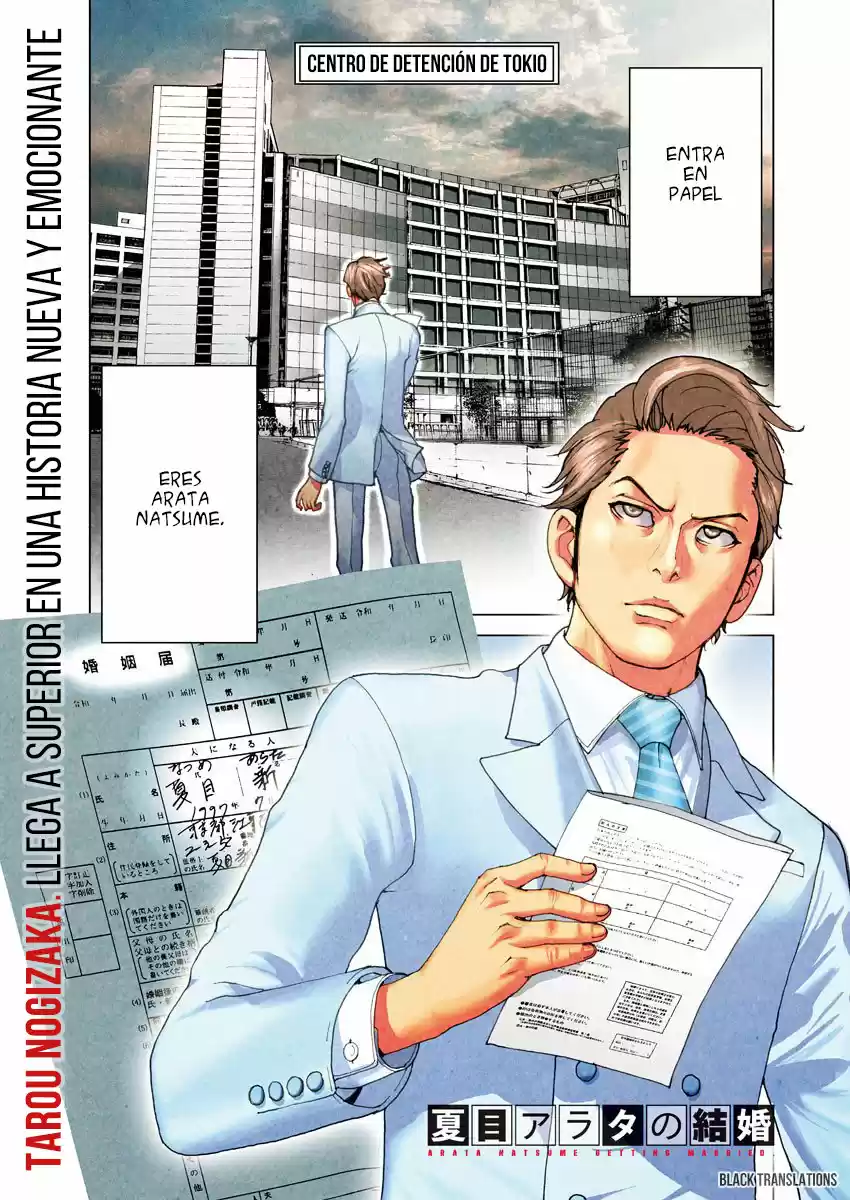 NATSUME ARATA NO KEKKON - Capítulo 1 - Página 2 - LectorTMOo