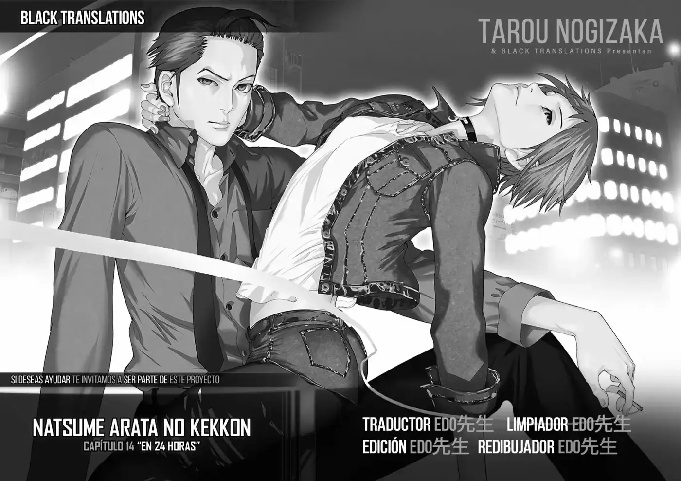 NATSUME ARATA NO KEKKON - Capítulo 14 - Página 1 - LectorTMOo