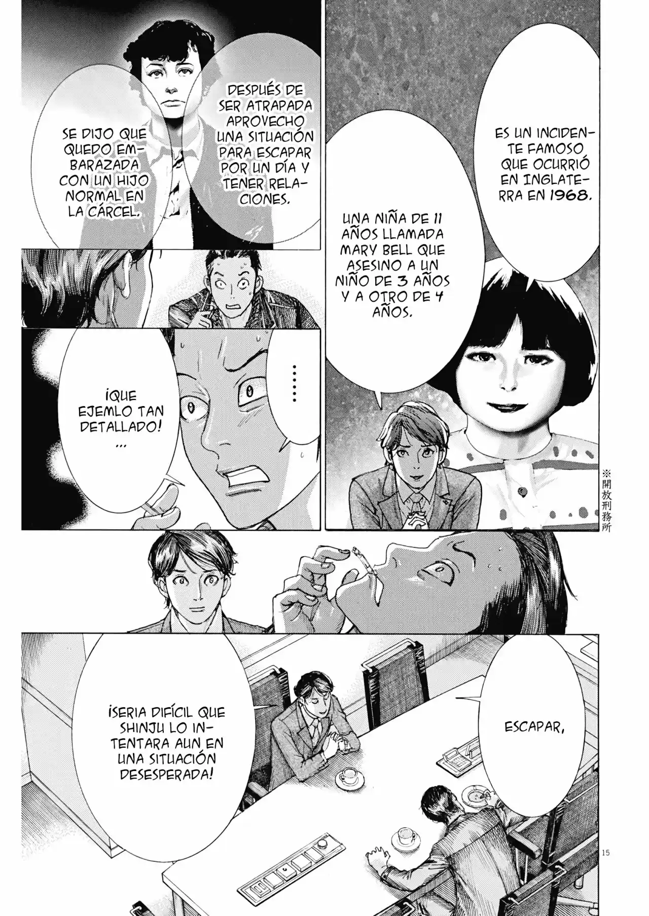 NATSUME ARATA NO KEKKON - Capítulo 15 - Página 16 - LectorTMOo