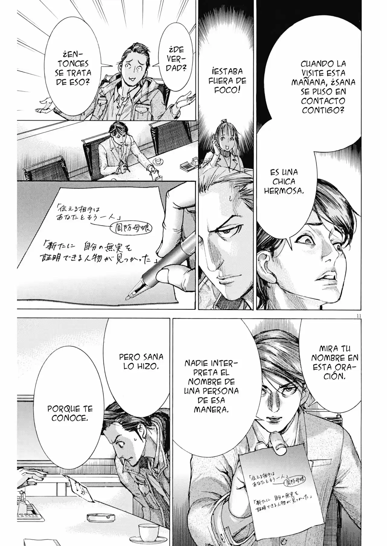 NATSUME ARATA NO KEKKON - Capítulo 17 - Página 12 - LectorTMOo