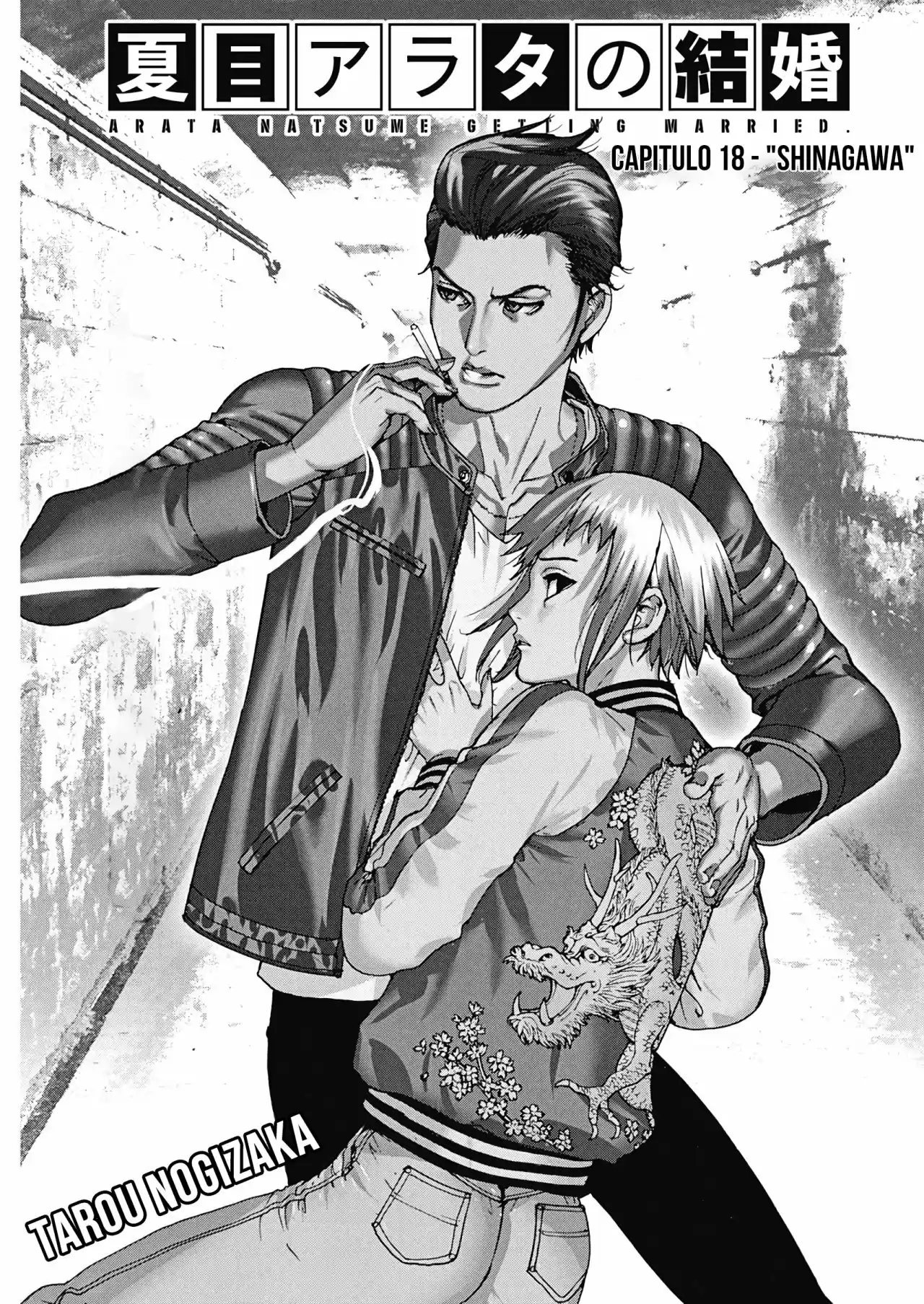 NATSUME ARATA NO KEKKON - Capítulo 18 - Página 2 - LectorTMOo