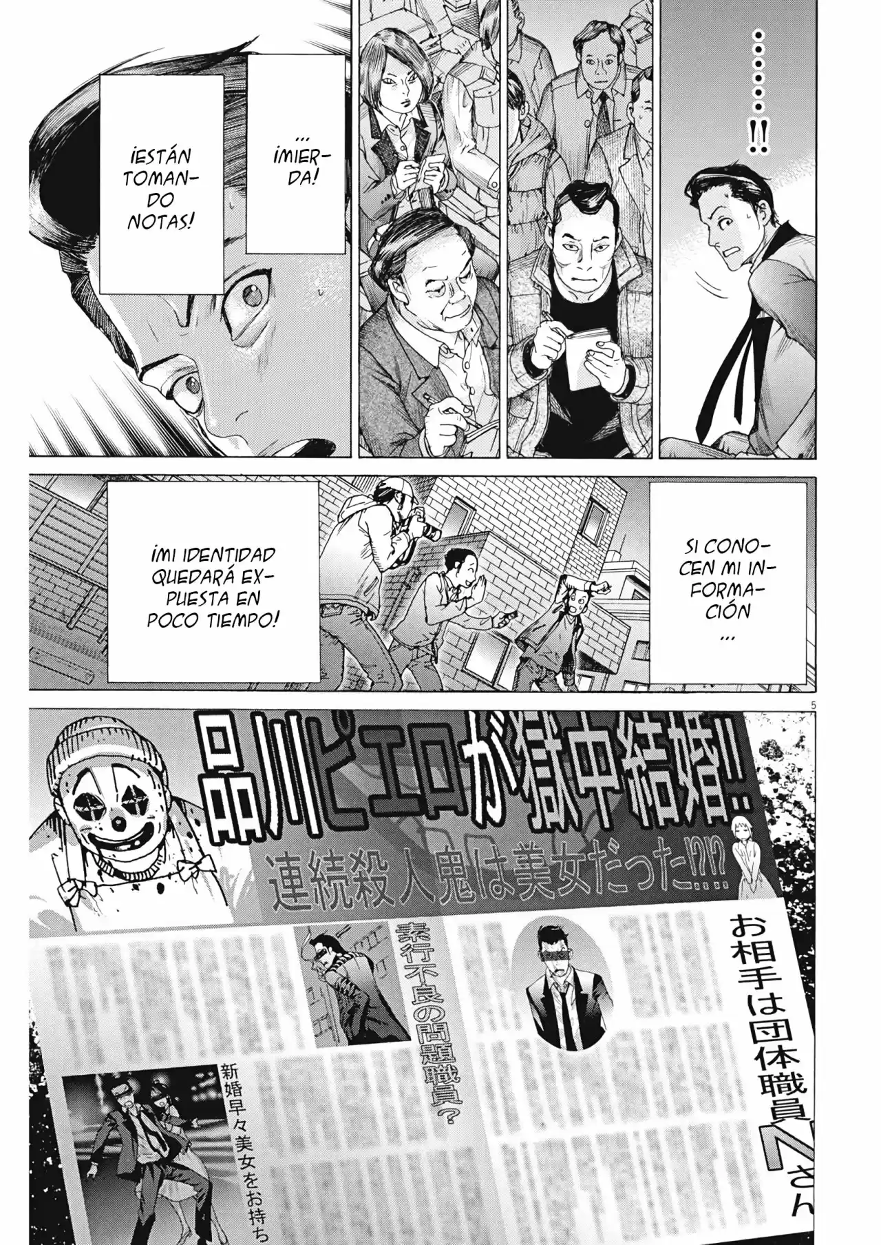NATSUME ARATA NO KEKKON - Capítulo 22 - Página 6 - LectorTMOo