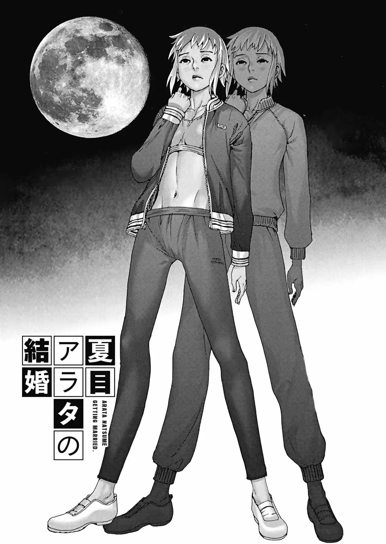 NATSUME ARATA NO KEKKON - Capítulo 27 - Página 2 - LectorTMOo