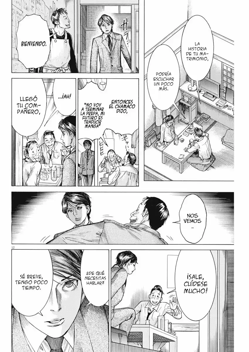 NATSUME ARATA NO KEKKON - Capítulo 33 - Página 16 - LectorTMOo