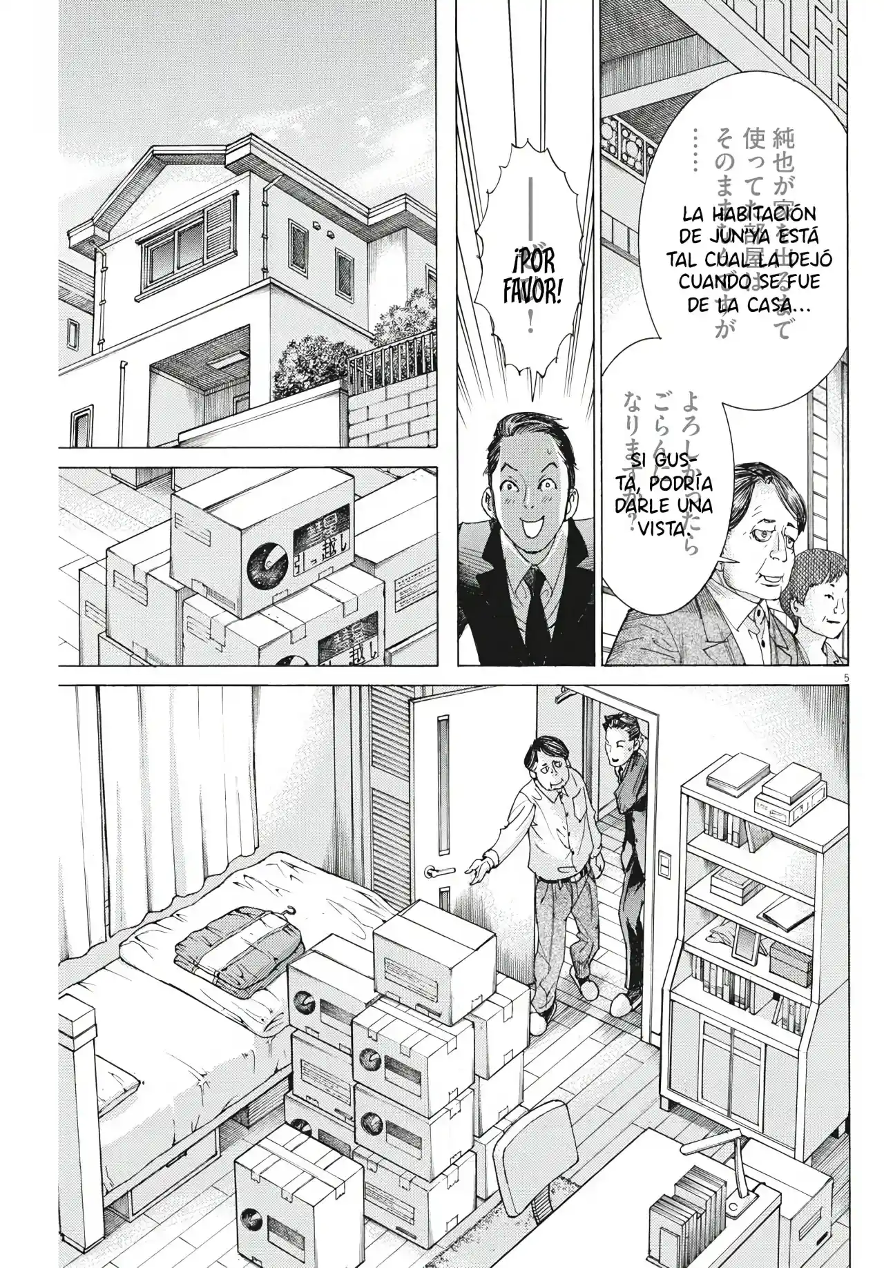 NATSUME ARATA NO KEKKON - Capítulo 39 - Página 7 - LectorTMOo