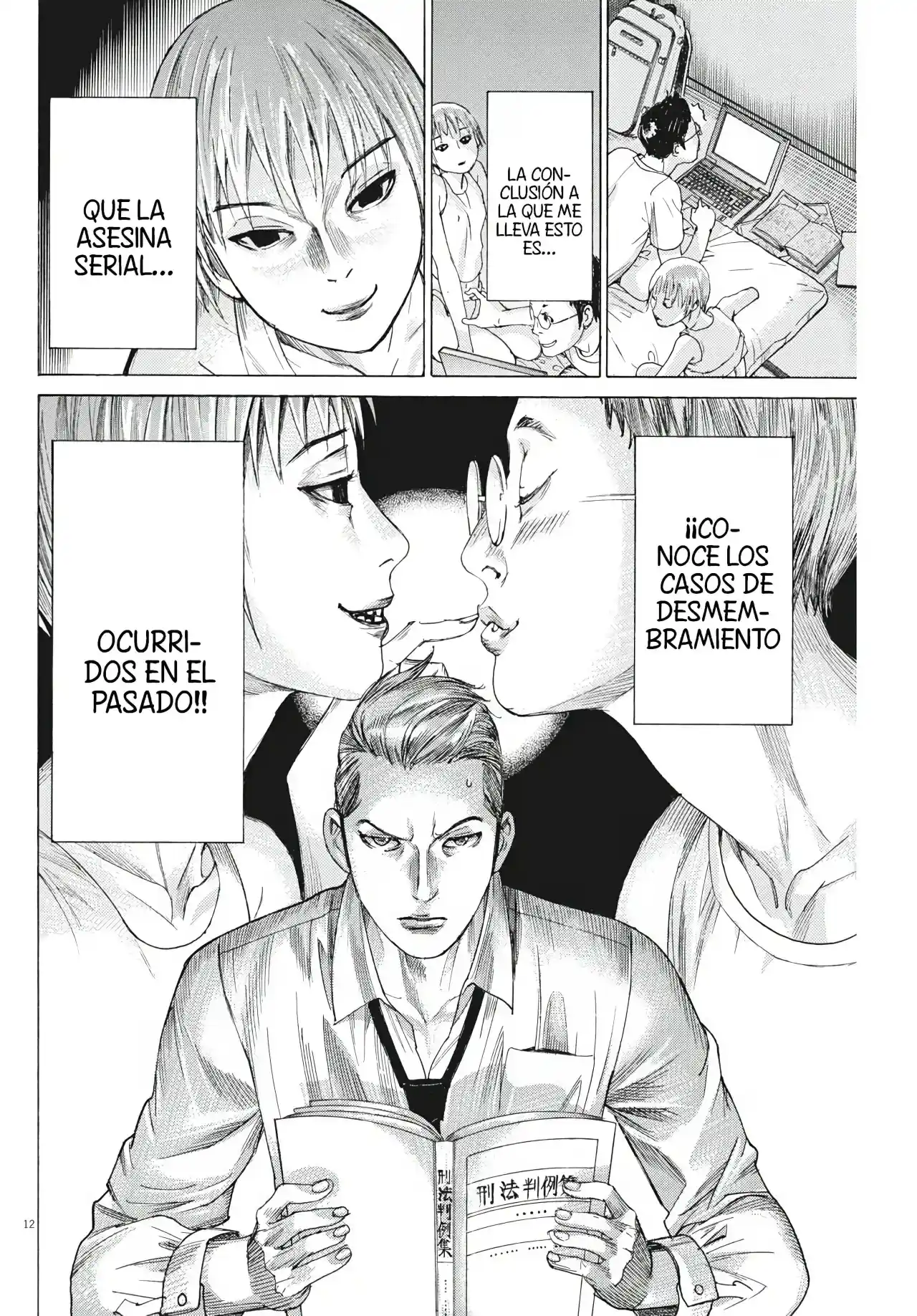 NATSUME ARATA NO KEKKON - Capítulo 39 - Página 14 - LectorTMOo