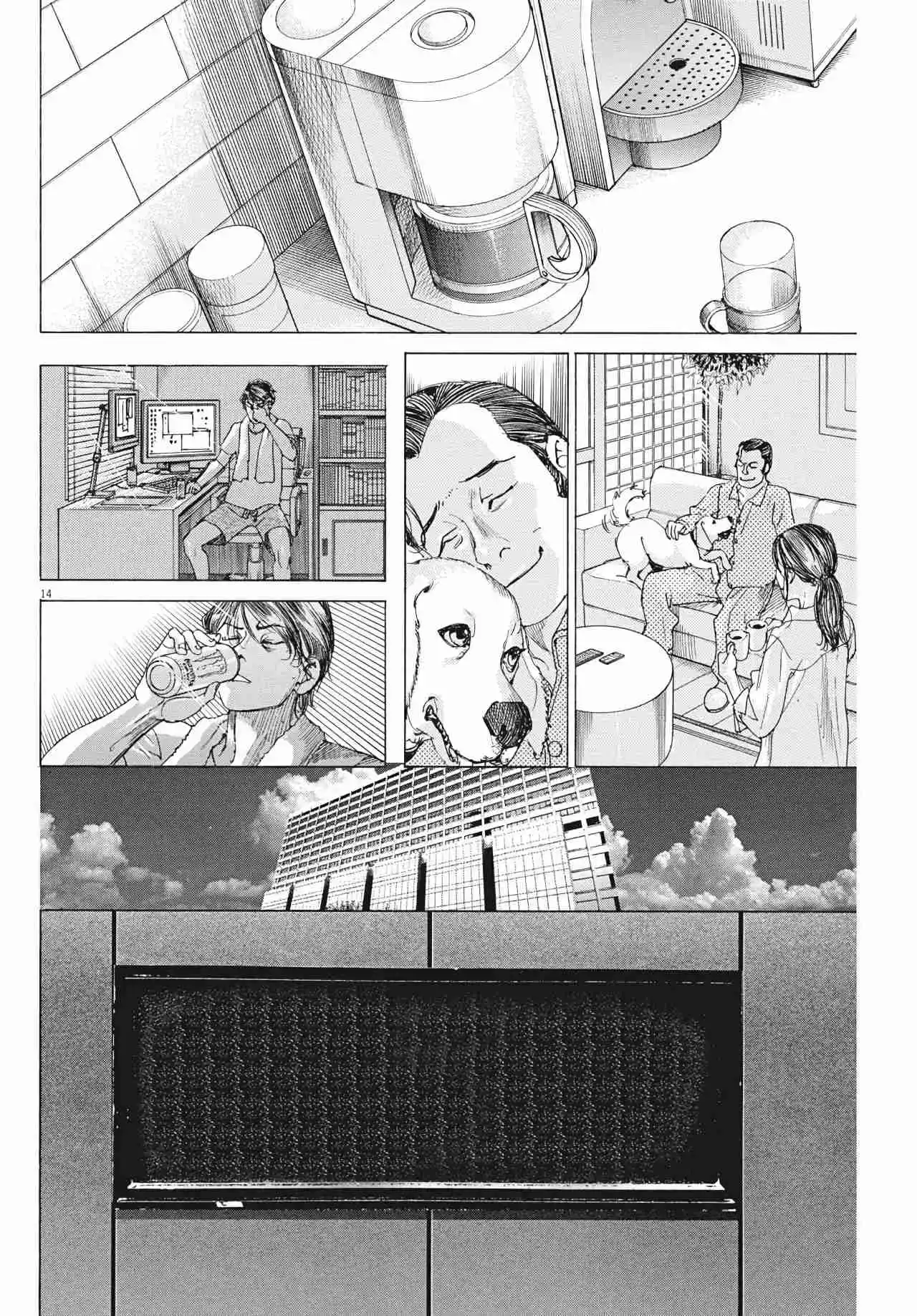 NATSUME ARATA NO KEKKON - Capítulo 40 - Página 16 - LectorTMOo