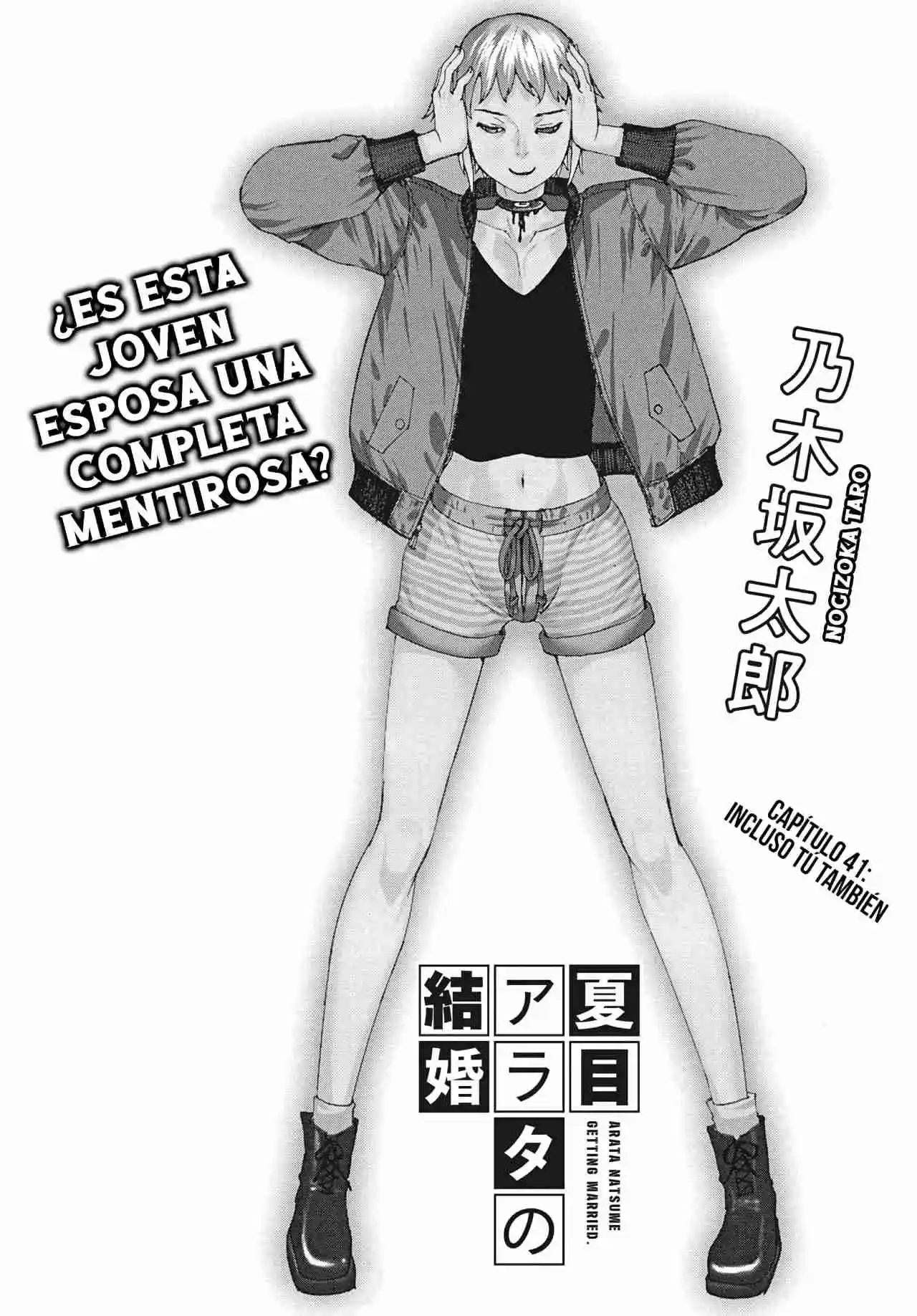 NATSUME ARATA NO KEKKON - Capítulo 41 - Página 3 - LectorTMOo