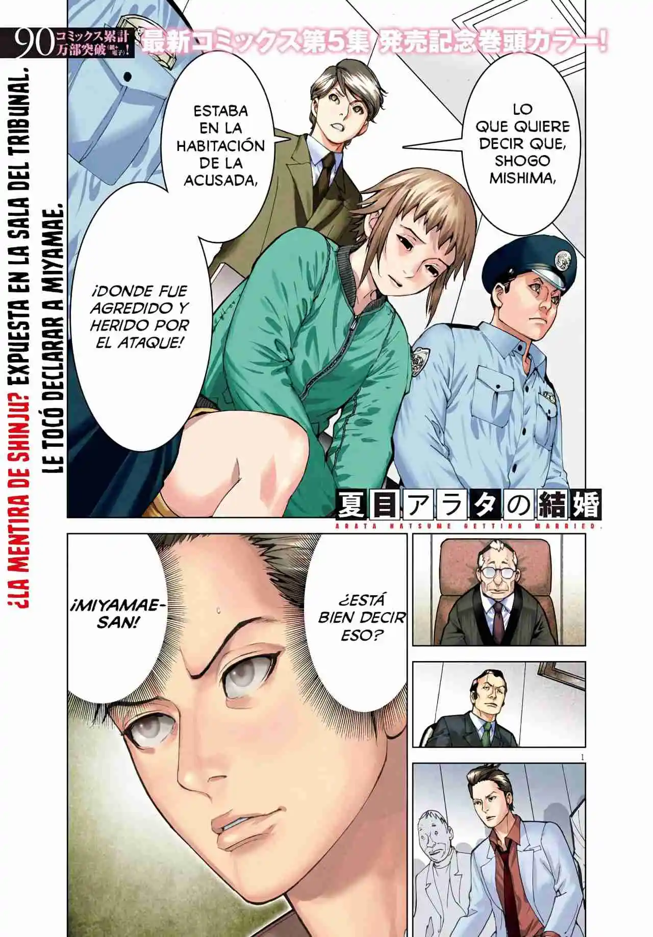 NATSUME ARATA NO KEKKON - Capítulo 44 - Página 3 - LectorTMOo