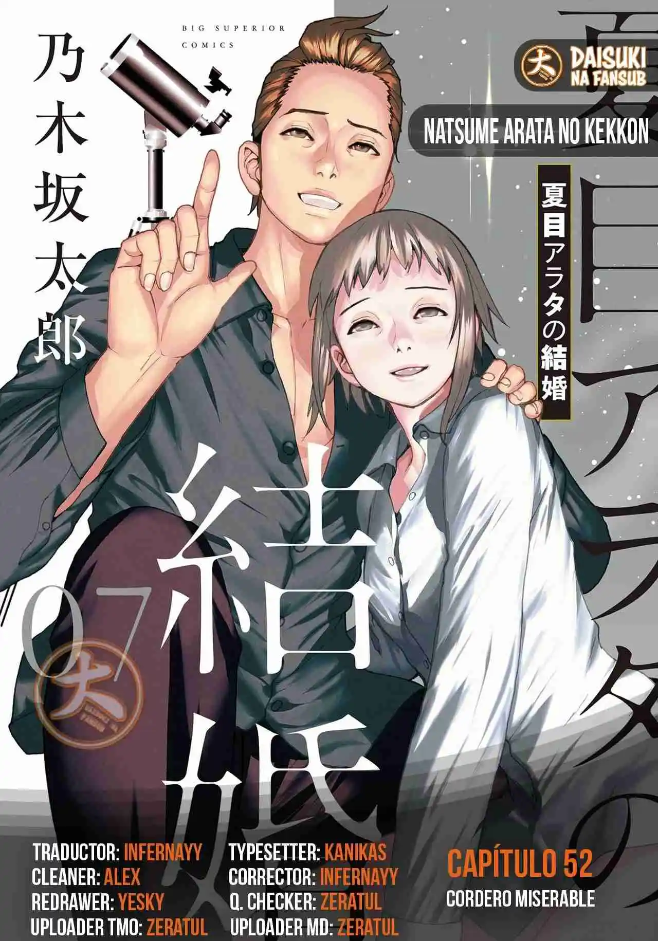 NATSUME ARATA NO KEKKON - Capítulo 52 - Página 1 - LectorTMOo
