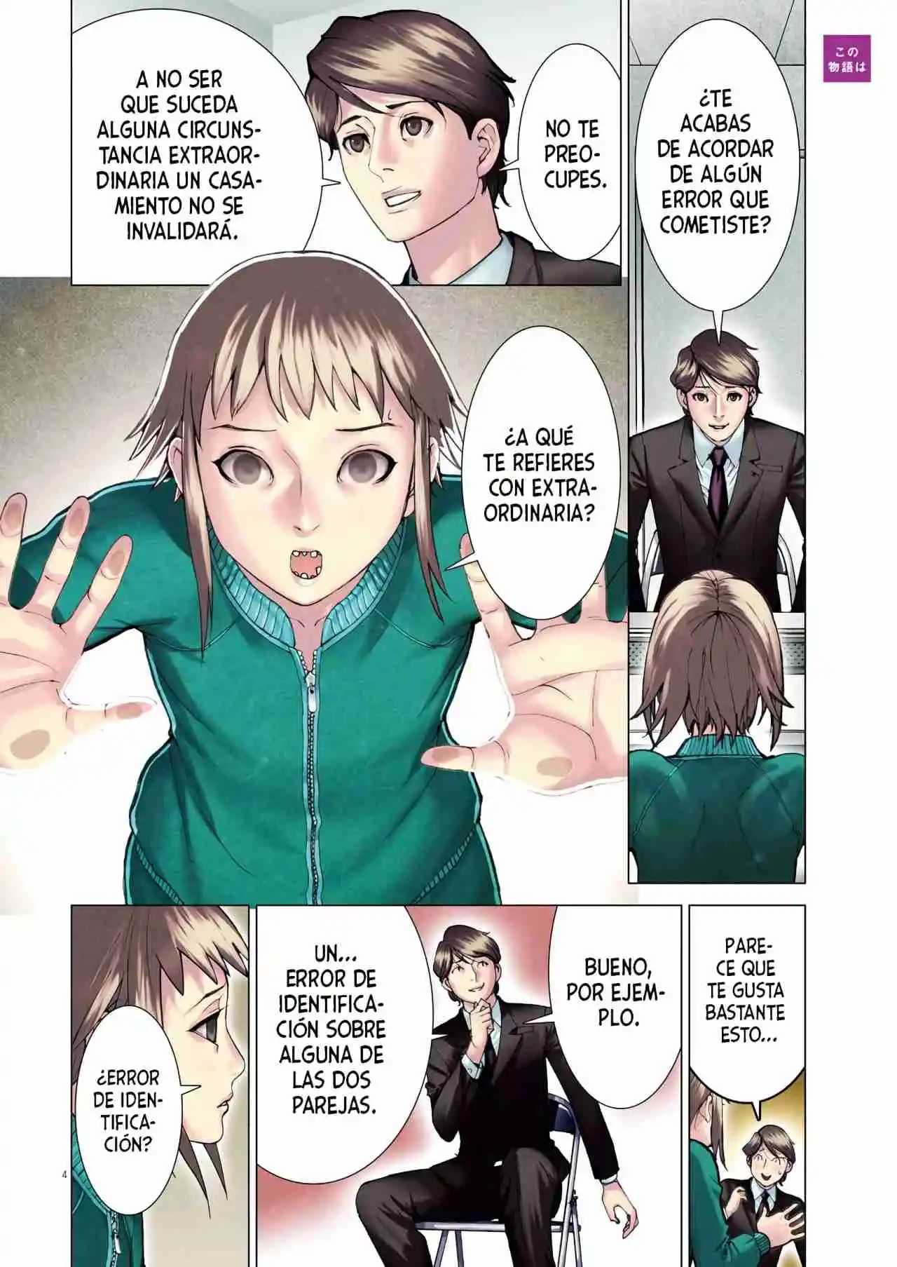 NATSUME ARATA NO KEKKON - Capítulo 52 - Página 5 - LectorTMOo