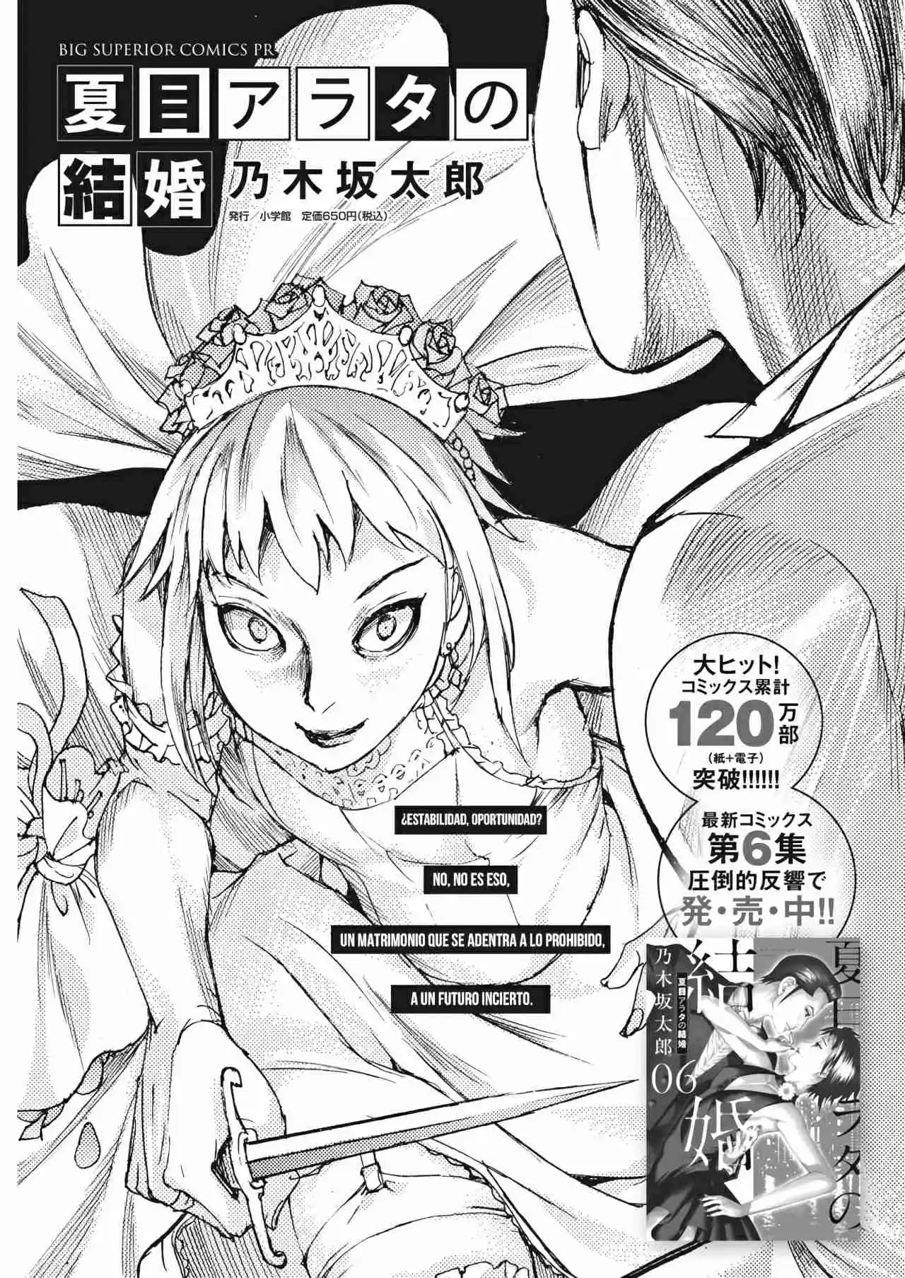 NATSUME ARATA NO KEKKON - Capítulo 52 - Página 26 - LectorTMOo