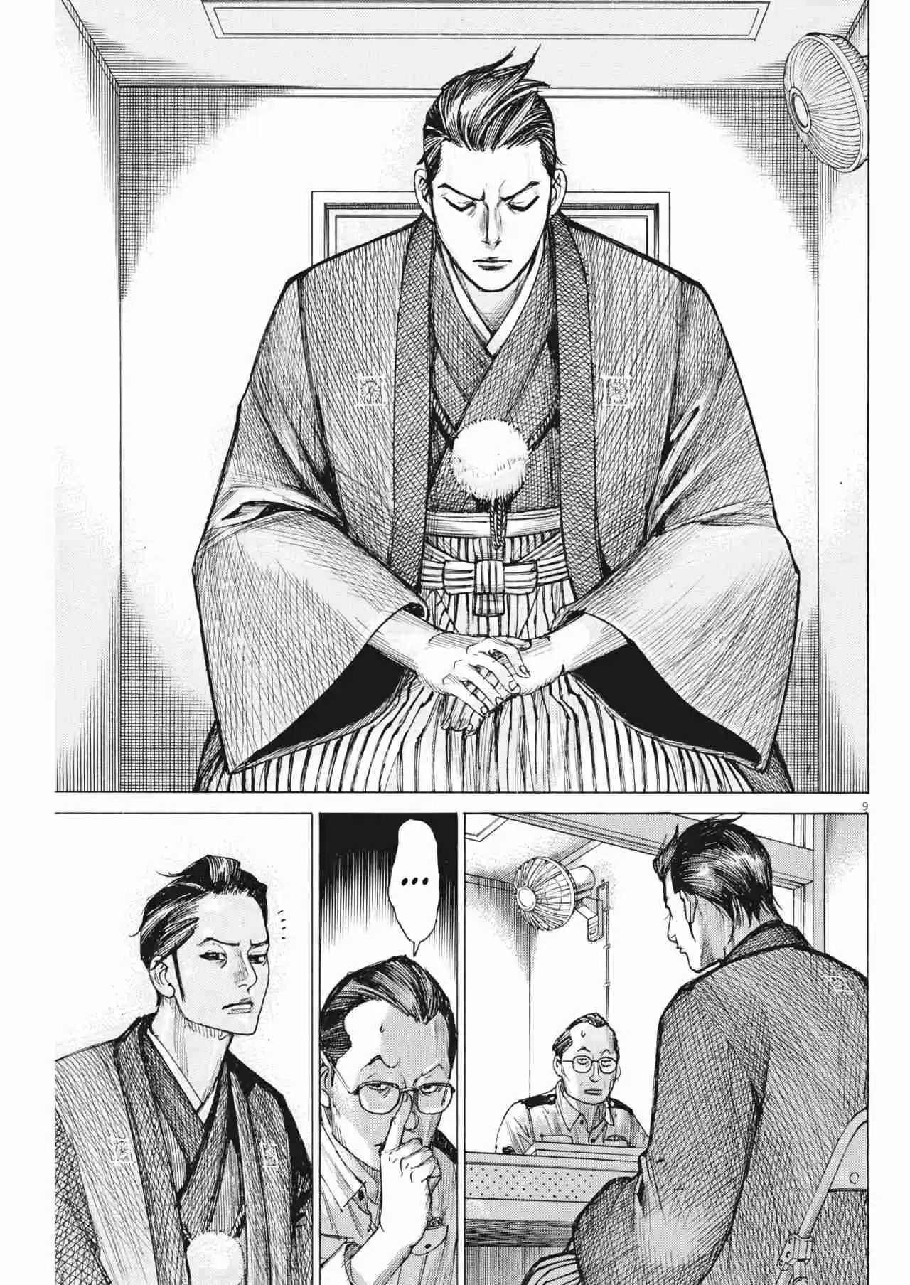 NATSUME ARATA NO KEKKON - Capítulo 53 - Página 11 - LectorTMOo