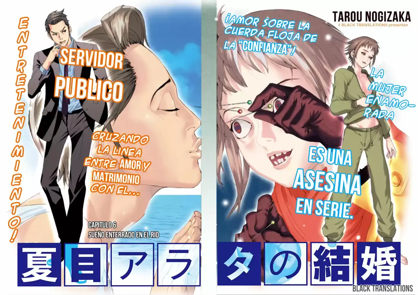 NATSUME ARATA NO KEKKON - Capítulo 6 - Página 3 - LectorTMOo