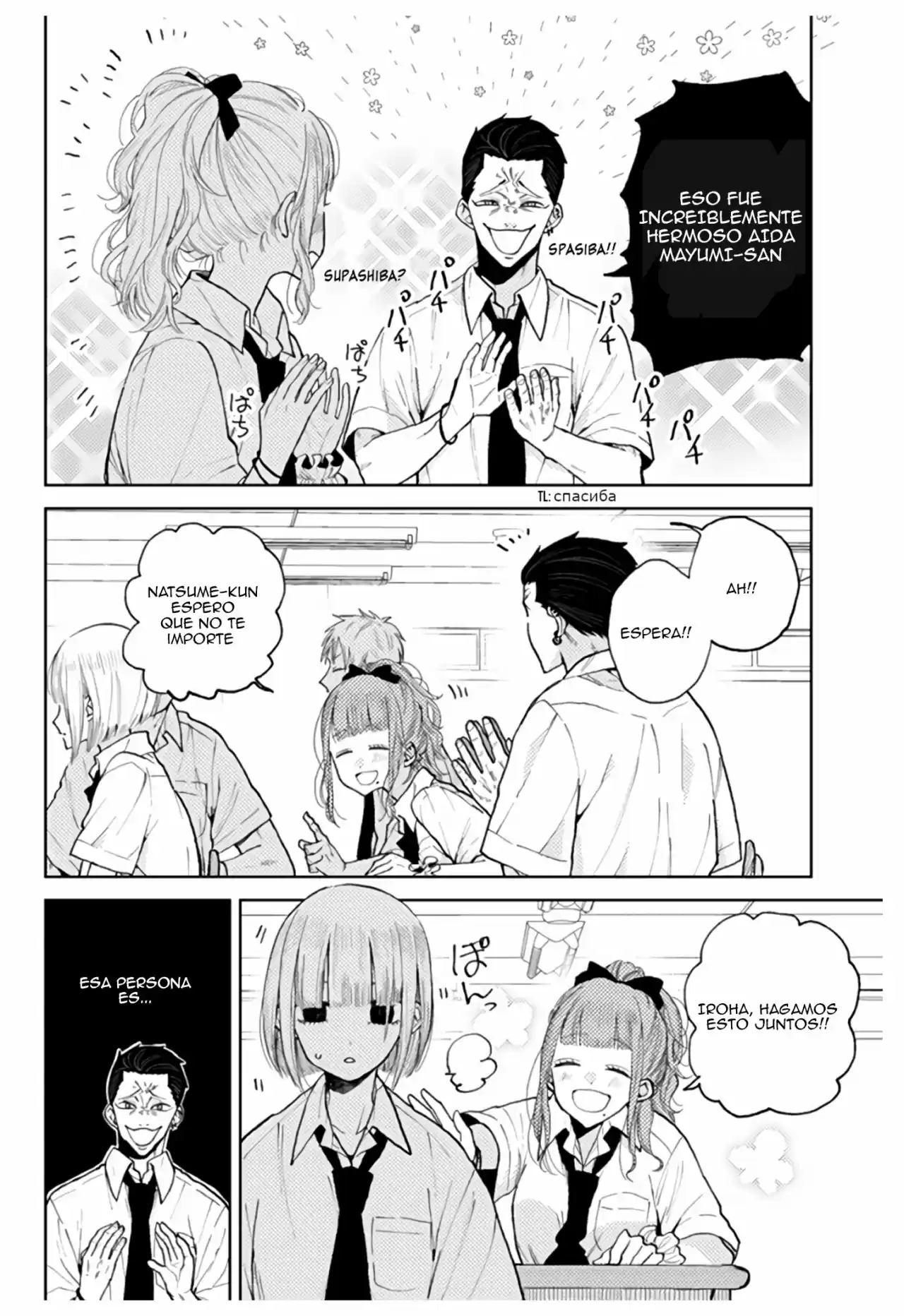 Natsume To Natsume - Capítulo 6 - Página 7 - LectorTMOo
