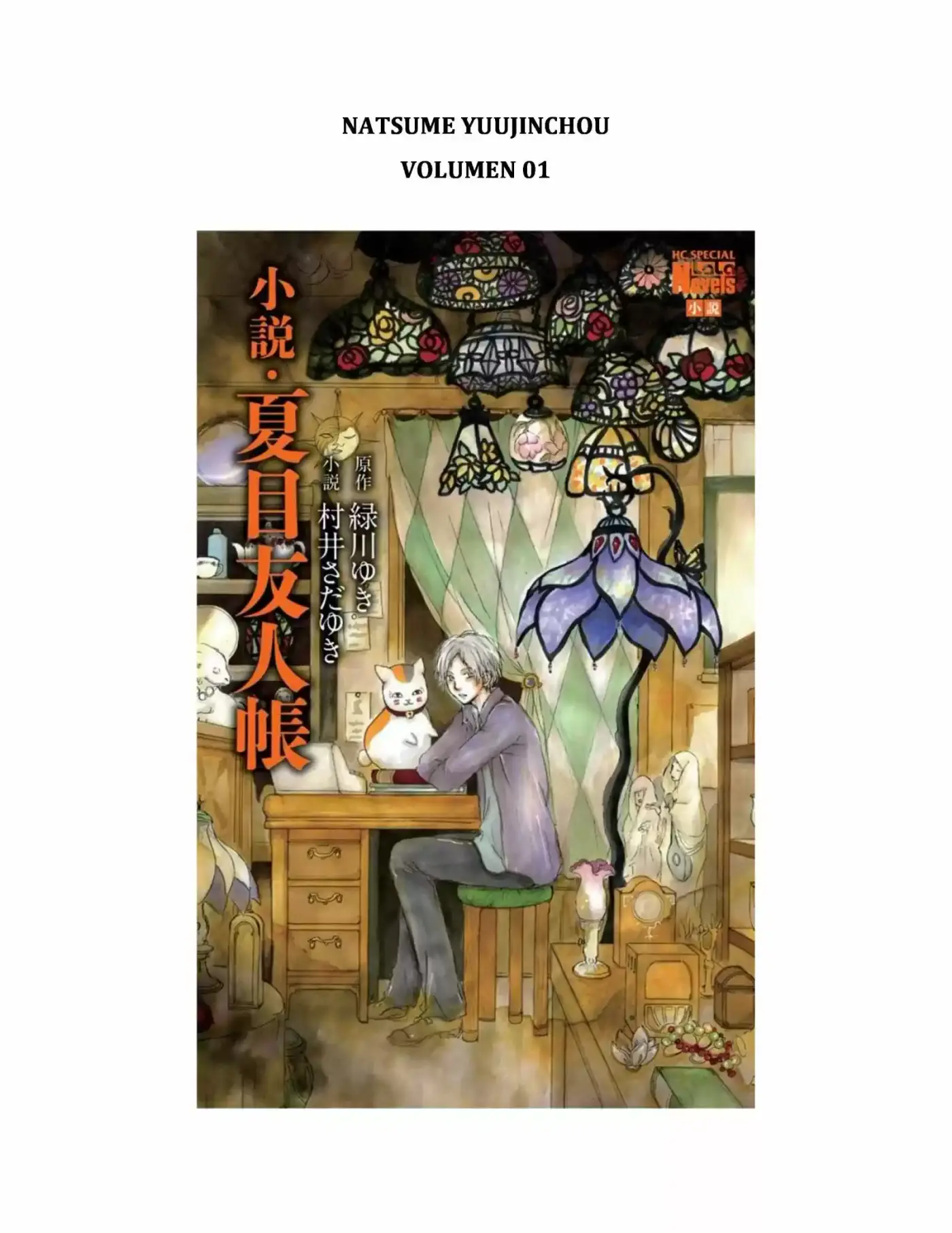 Natsume Yuujinchou Novela Ligera (Novela) - Capítulo 3 - Página 1 - LectorTMOo