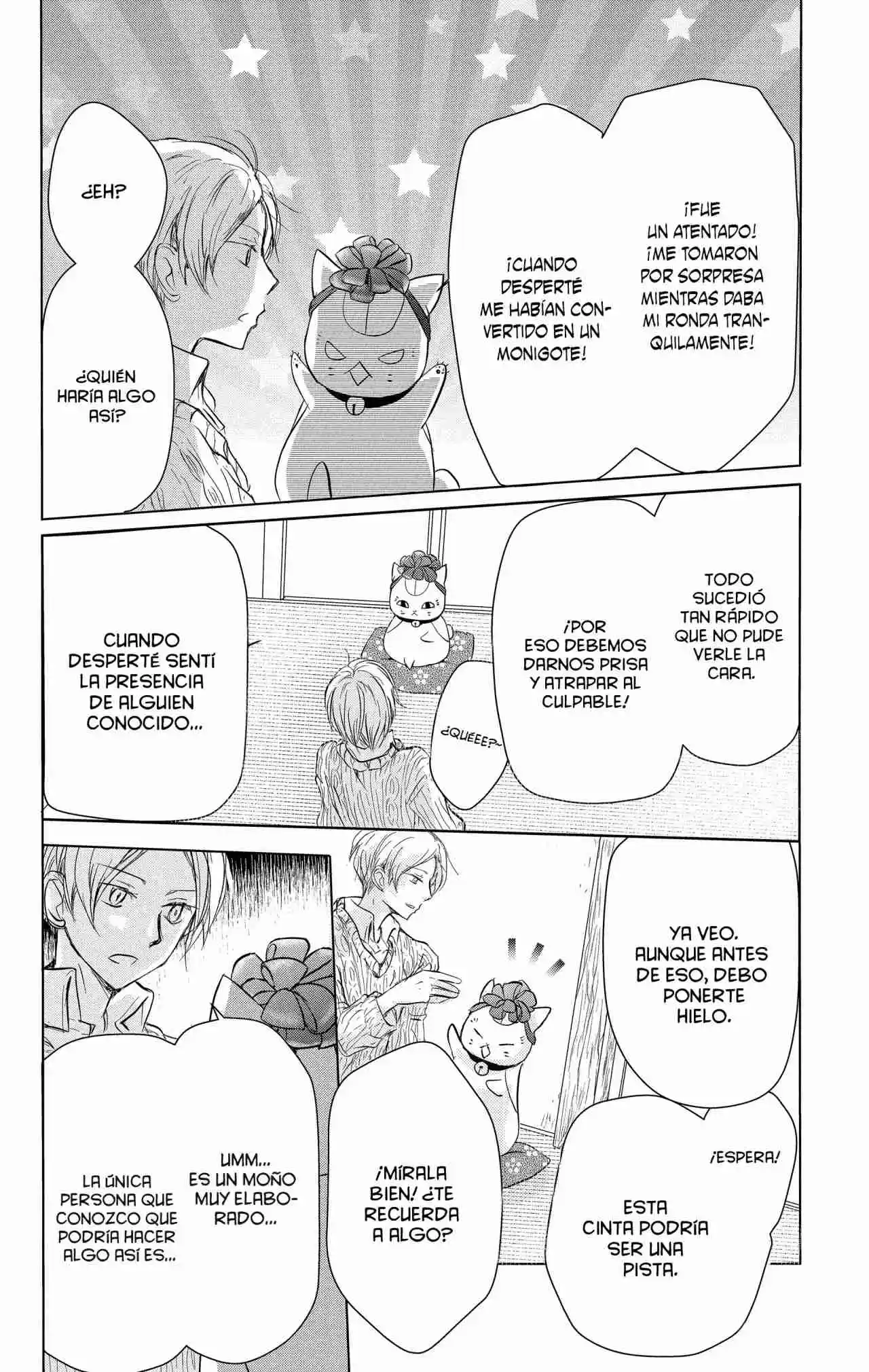 Natsume Yuujinchou - Capítulo 102.5 - Página 4 - LectorTMOo