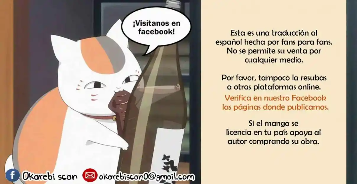 Natsume Yuujinchou - Capítulo 111 - Página 3 - LectorTMOo