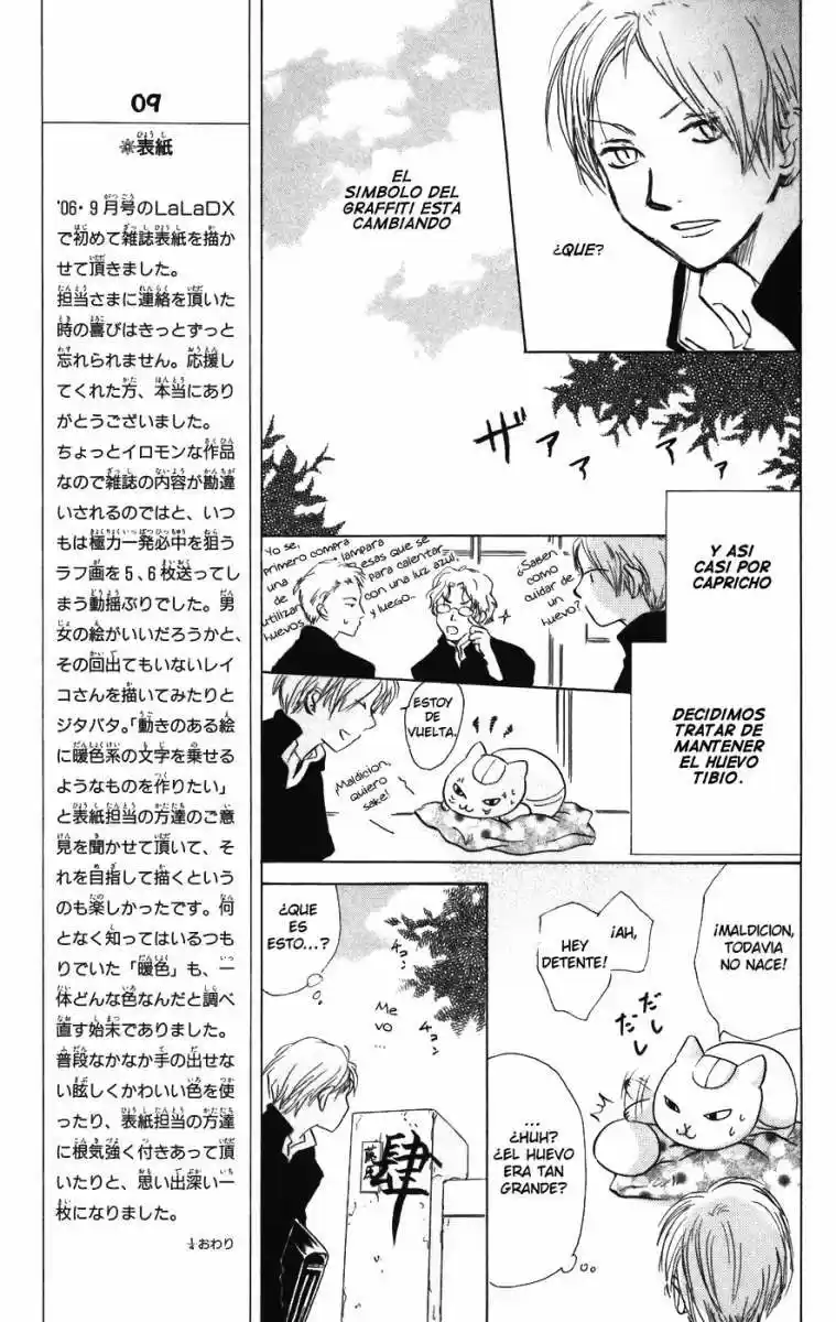 Natsume Yuujinchou - Capítulo 12 - Página 12 - LectorTMOo
