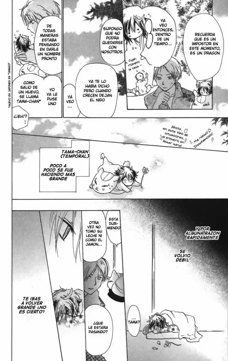Natsume Yuujinchou - Capítulo 12 - Página 25 - LectorTMOo