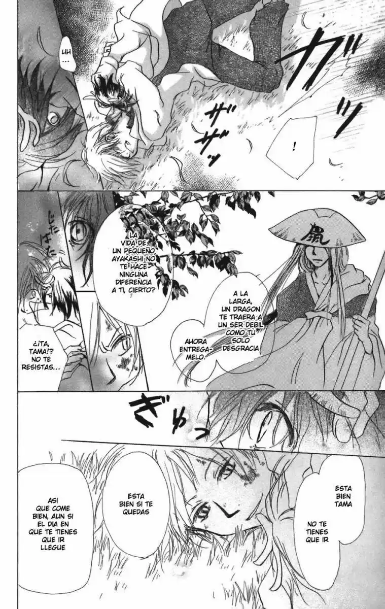 Natsume Yuujinchou - Capítulo 12 - Página 31 - LectorTMOo