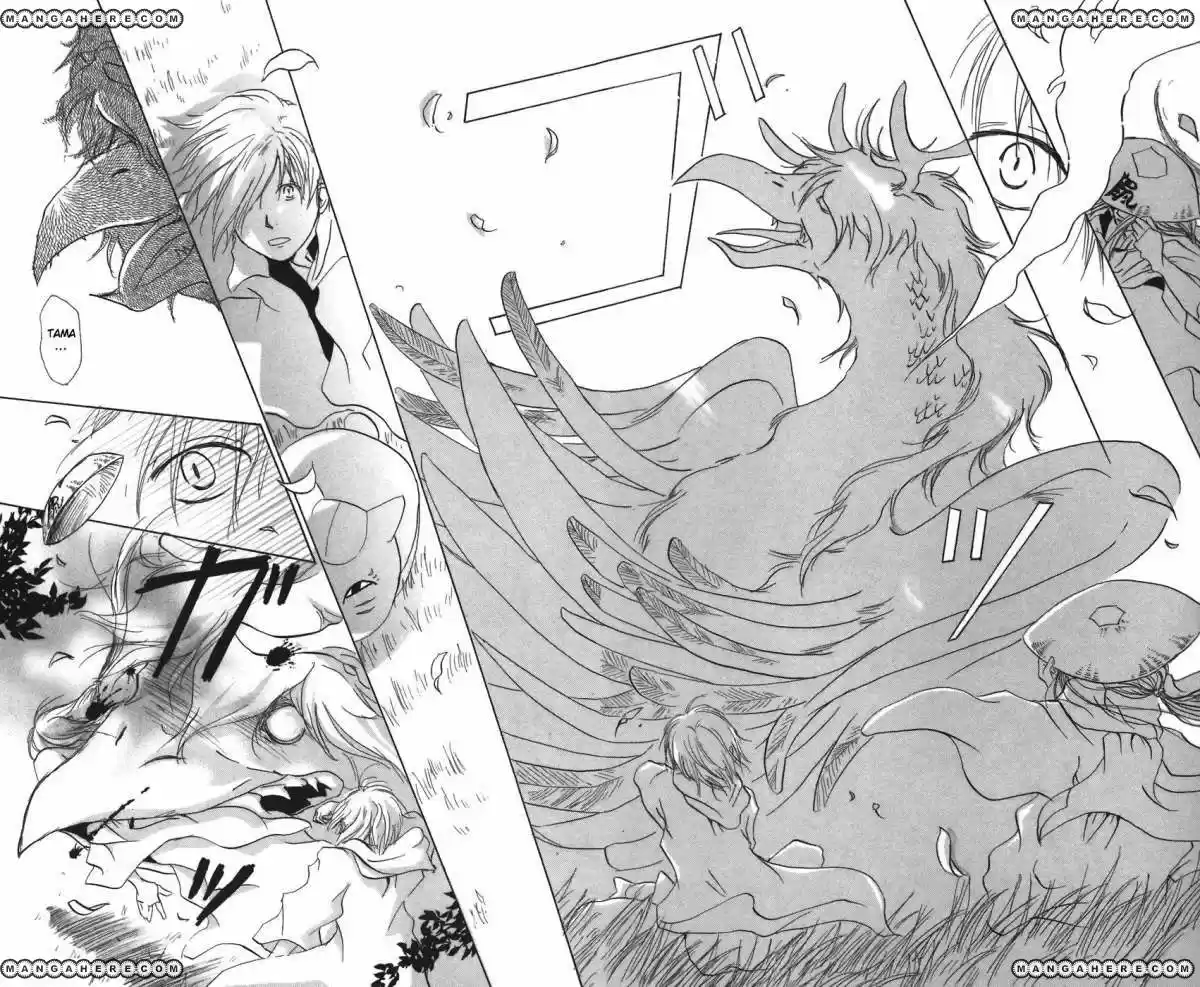 Natsume Yuujinchou - Capítulo 12 - Página 33 - LectorTMOo
