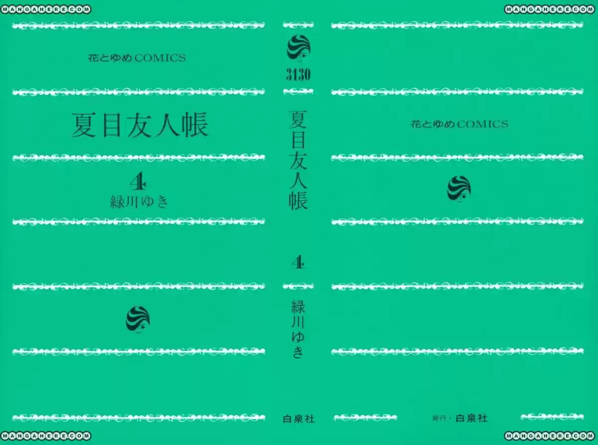 Natsume Yuujinchou - Capítulo 13 - Página 4 - LectorTMOo