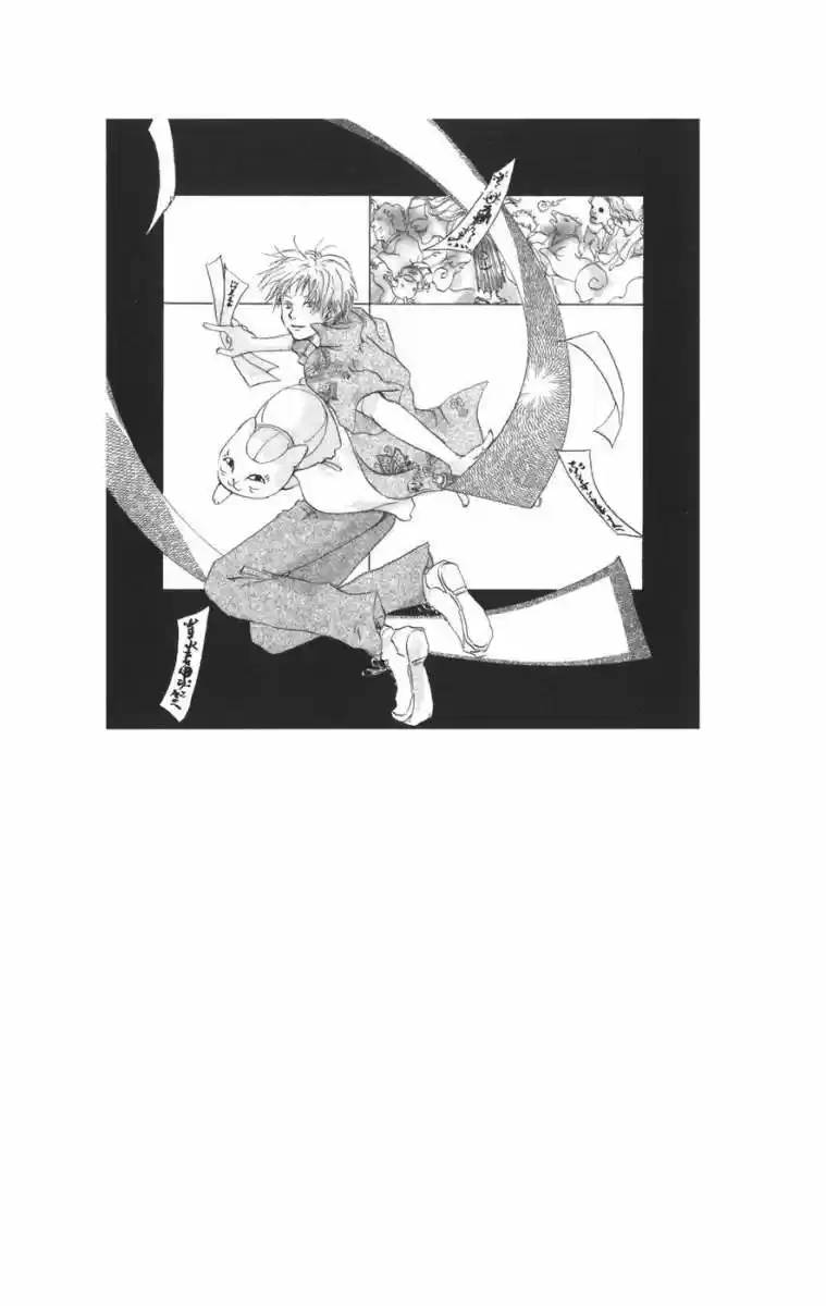 Natsume Yuujinchou - Capítulo 13 - Página 11 - LectorTMOo
