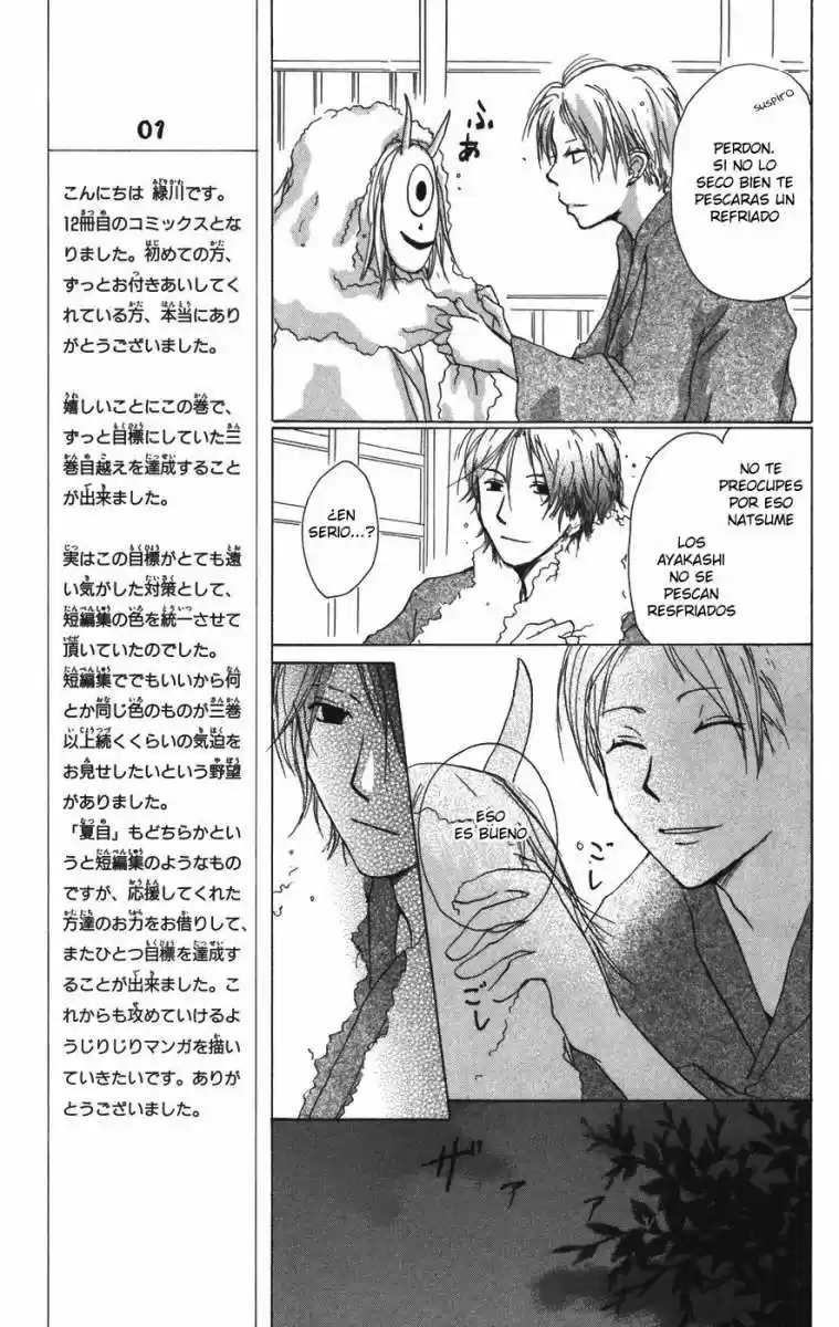 Natsume Yuujinchou - Capítulo 14 - Página 16 - LectorTMOo