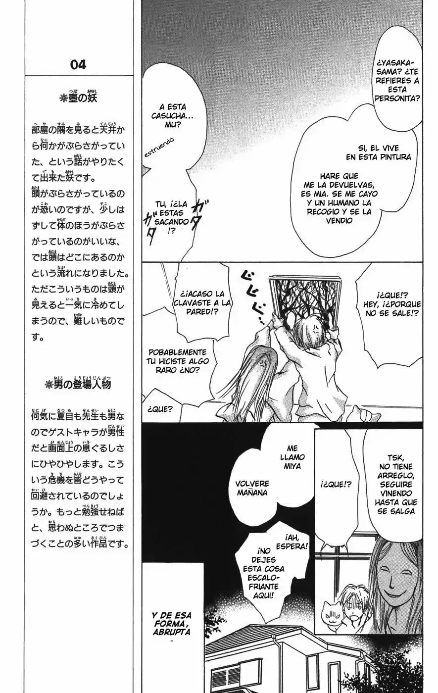 Natsume Yuujinchou - Capítulo 15 - Página 14 - LectorTMOo