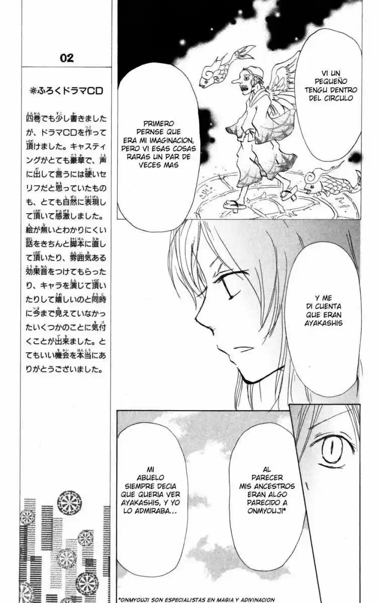 Natsume Yuujinchou - Capítulo 17 - Página 15 - LectorTMOo