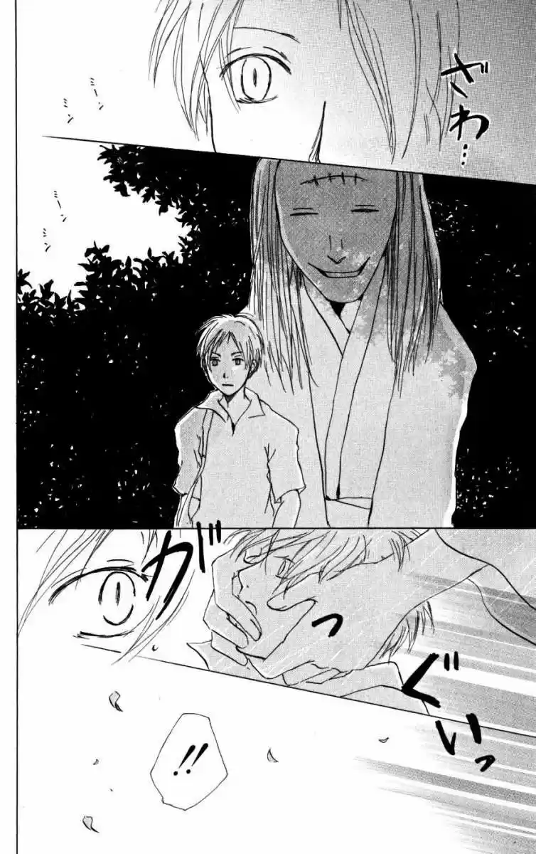 Natsume Yuujinchou - Capítulo 17 - Página 25 - LectorTMOo