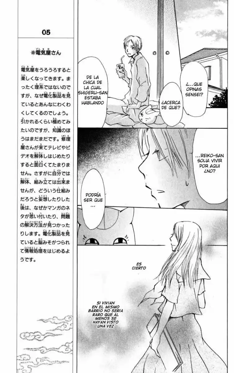 Natsume Yuujinchou - Capítulo 19 - Página 17 - LectorTMOo