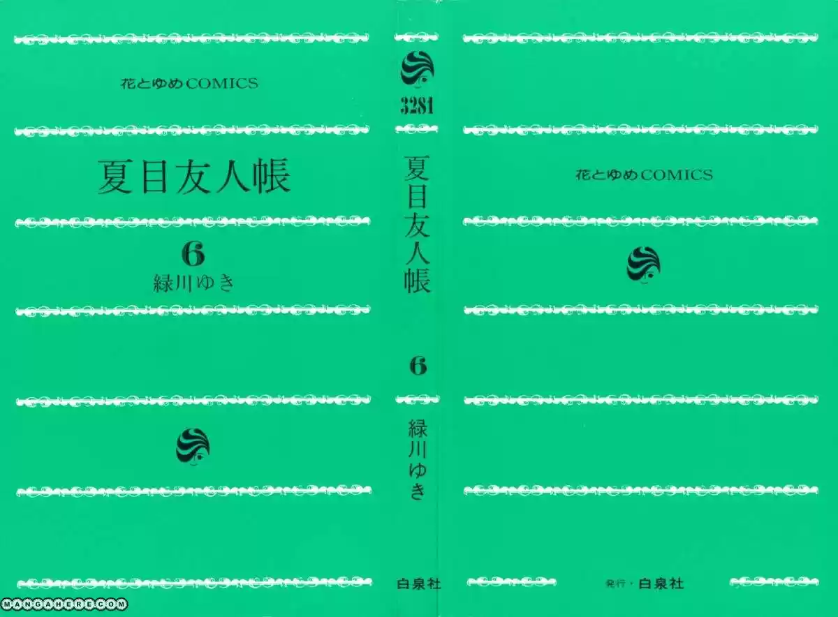 Natsume Yuujinchou - Capítulo 20 - Página 4 - LectorTMOo