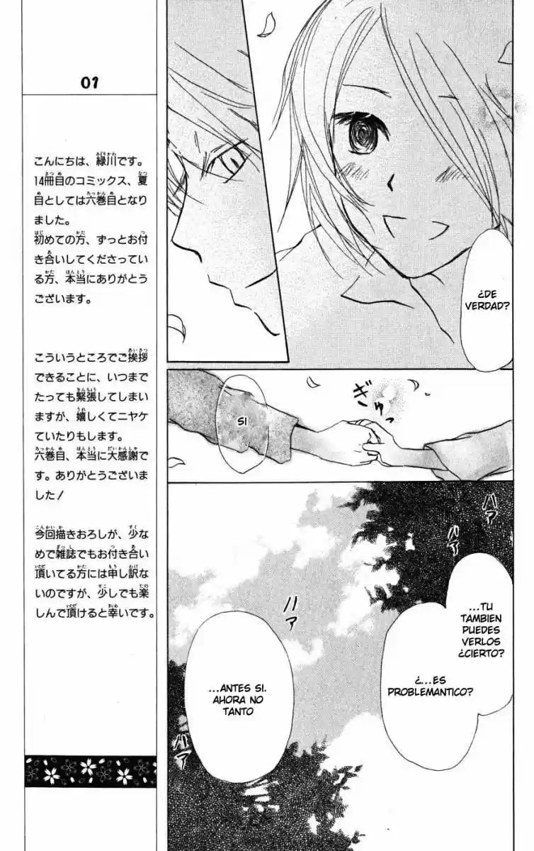 Natsume Yuujinchou - Capítulo 20 - Página 38 - LectorTMOo