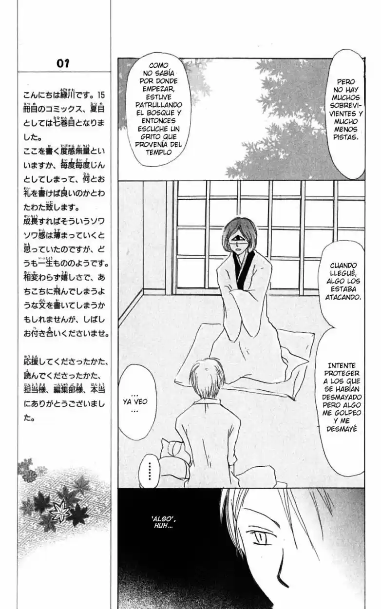 Natsume Yuujinchou - Capítulo 23 - Página 21 - LectorTMOo