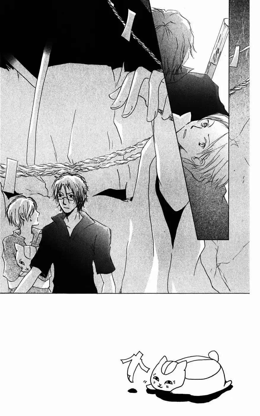 Natsume Yuujinchou - Capítulo 26 - Página 3 - LectorTMOo