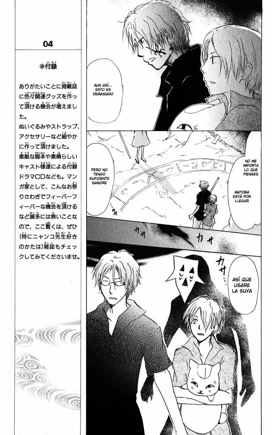 Natsume Yuujinchou - Capítulo 26 - Página 6 - LectorTMOo