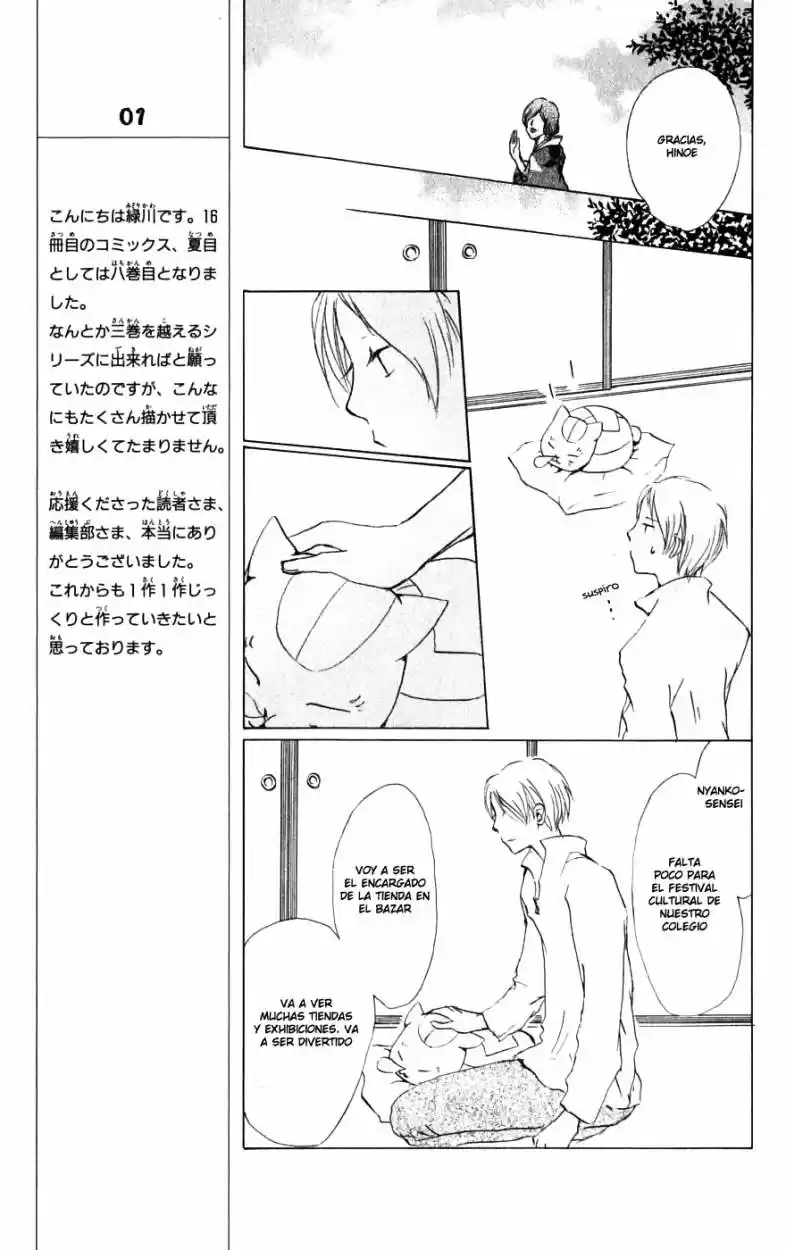 Natsume Yuujinchou - Capítulo 27 - Página 32 - LectorTMOo