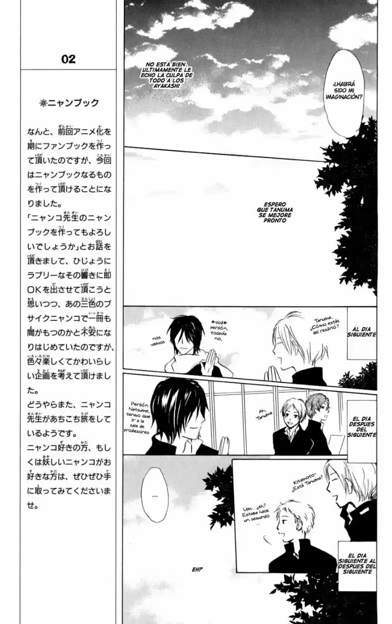 Natsume Yuujinchou - Capítulo 28 - Página 14 - LectorTMOo