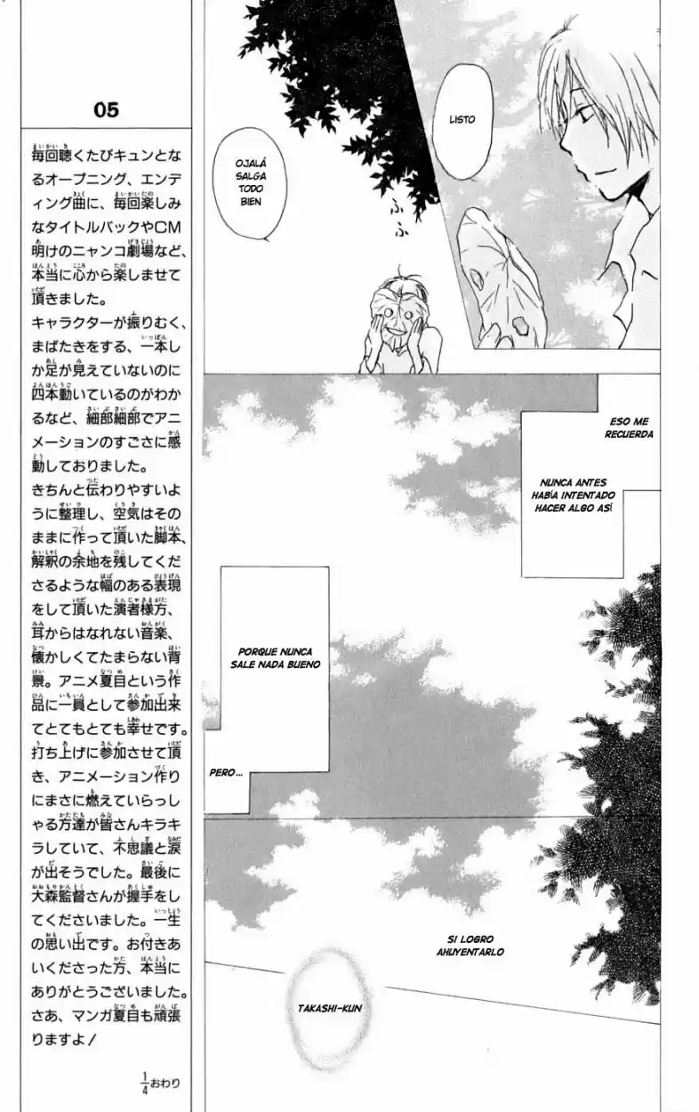 Natsume Yuujinchou - Capítulo 31 - Página 8 - LectorTMOo
