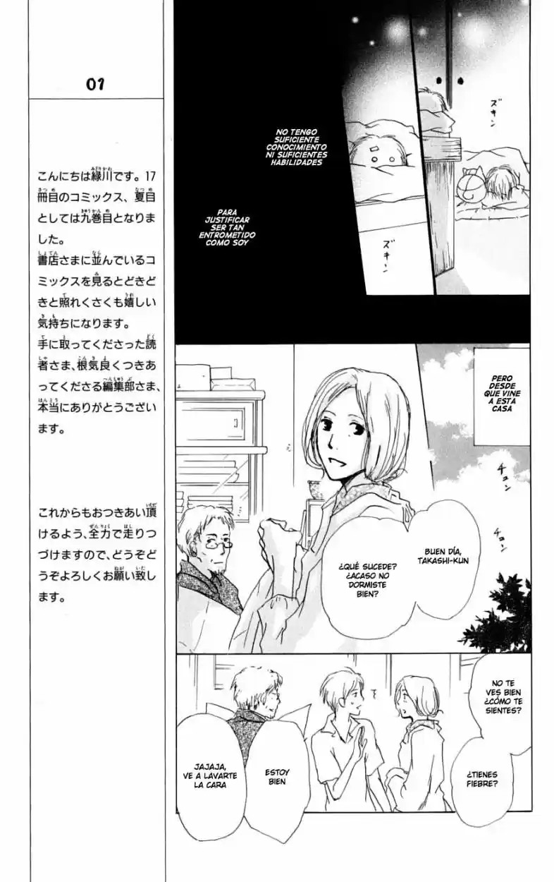 Natsume Yuujinchou - Capítulo 32 - Página 14 - LectorTMOo