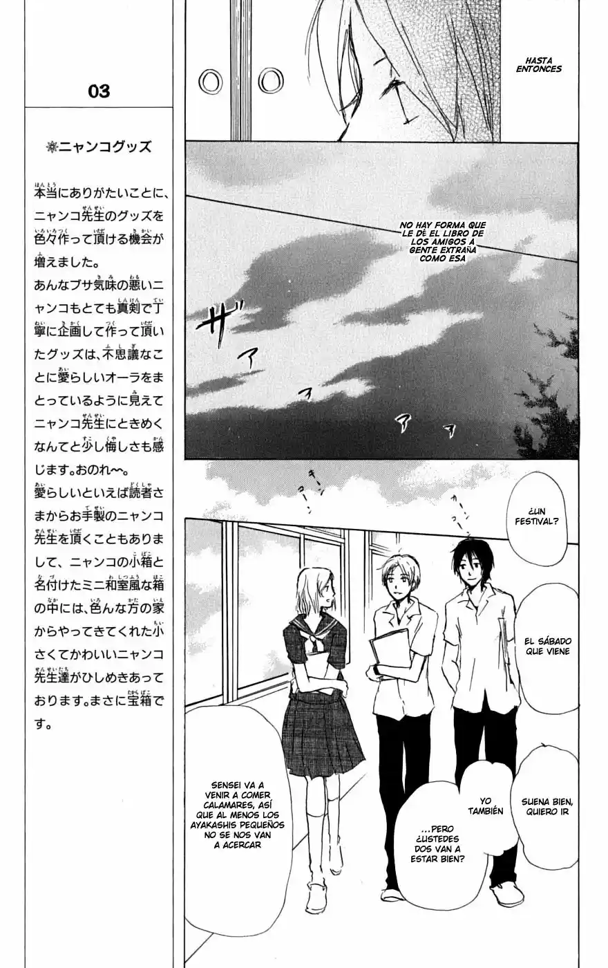 Natsume Yuujinchou - Capítulo 34 - Página 12 - LectorTMOo