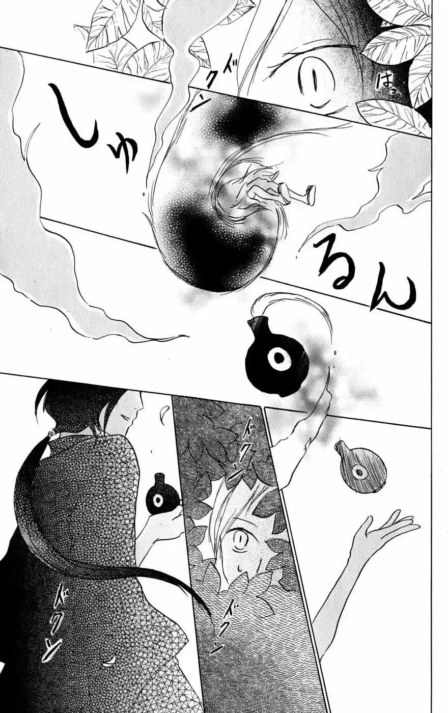 Natsume Yuujinchou - Capítulo 34 - Página 26 - LectorTMOo
