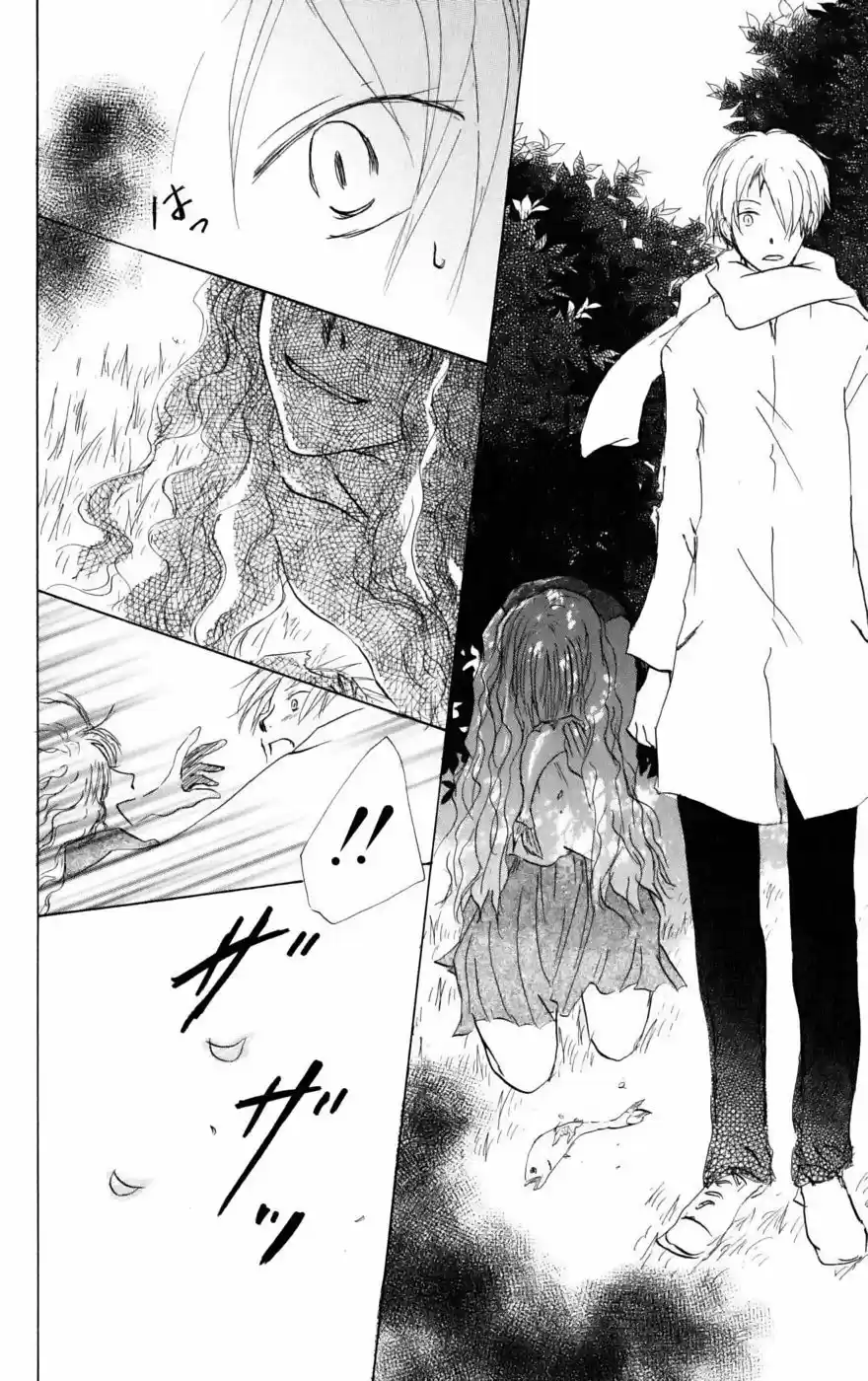 Natsume Yuujinchou - Capítulo 37 - Página 21 - LectorTMOo